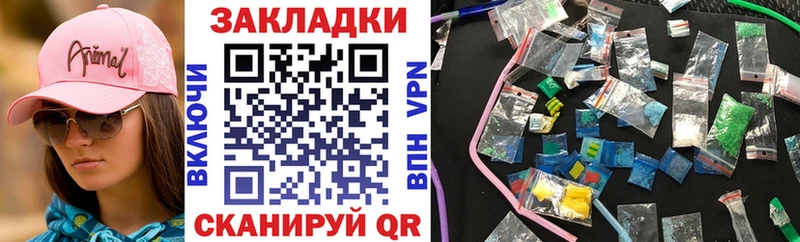 Наркотические вещества Енисейск ГАШИШ Кокаин МЕФ