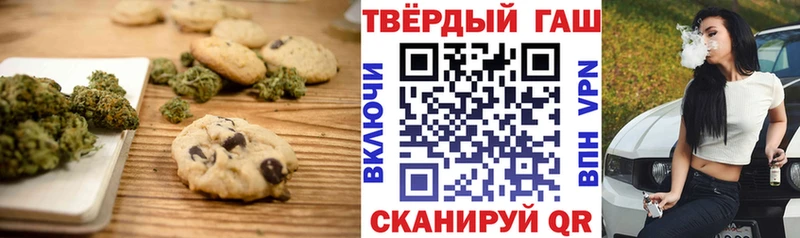 Печенье с ТГК марихуана  сайты даркнета телеграм  Енисейск 