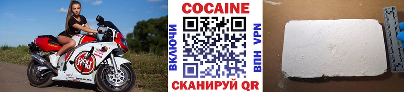 COCAIN Columbia  Енисейск 