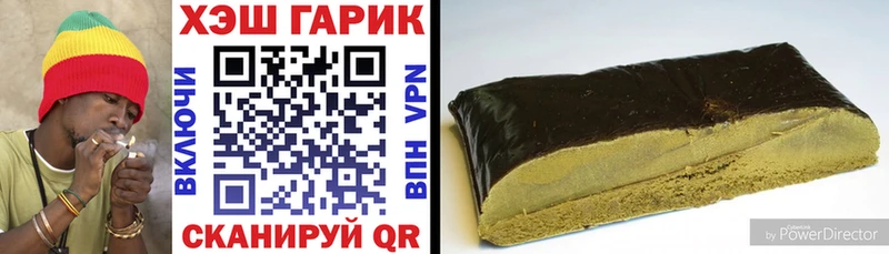ГАШ AMNESIA HAZE  Енисейск 