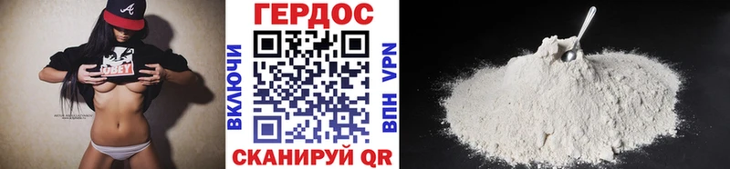ГЕРОИН гречка Енисейск