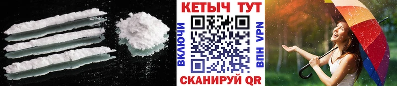 omg tor  Енисейск  КЕТАМИН VHQ 
