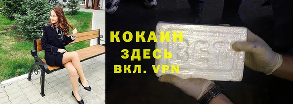 скорость mdpv Алексеевка