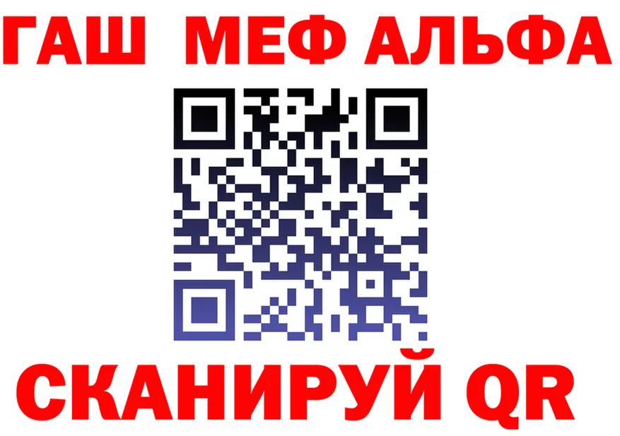 А ПВП СК КРИС зеркало shop kraken Енисейск