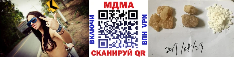МДМА crystal  Енисейск 