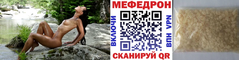 где купить наркоту Енисейск МЯУ-МЯУ 4 MMC