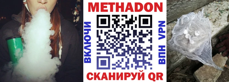 мориарти наркотические препараты  Енисейск  МЕТАДОН VHQ  магазин  наркотиков 