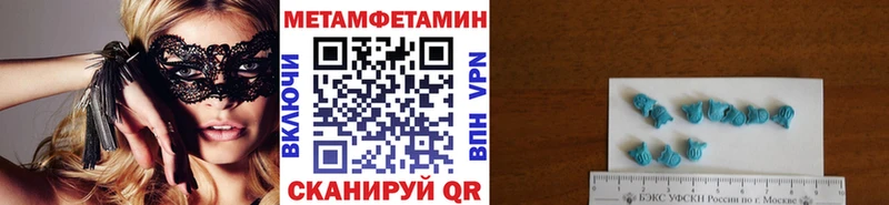 Первитин Декстрометамфетамин 99.9% Енисейск